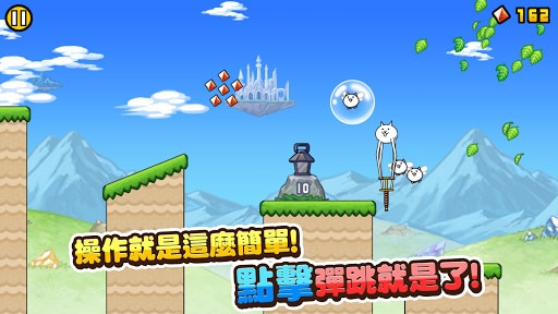 猫咪大弹跳中文版下载
