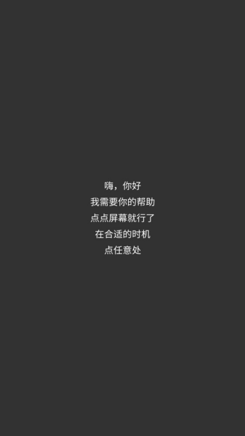 画个锤子下载