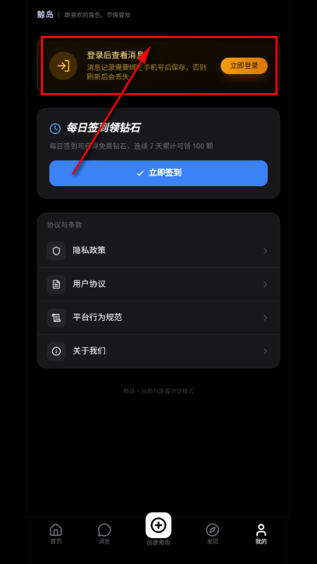 鲸岛AI软件下载最新版