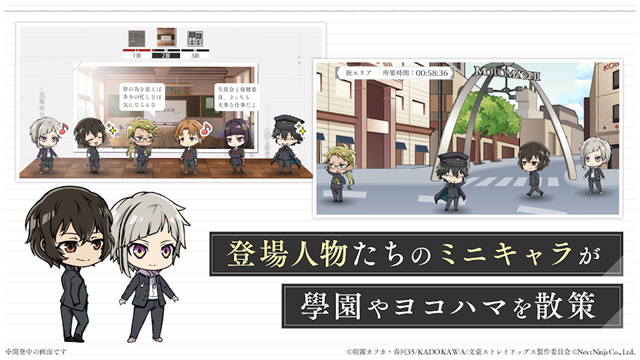 学园文豪手游国际服下载