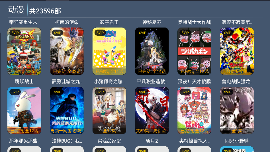凌云TV最新版下载