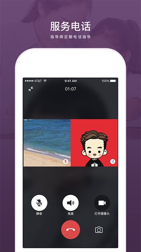 兴智教育app官方下载