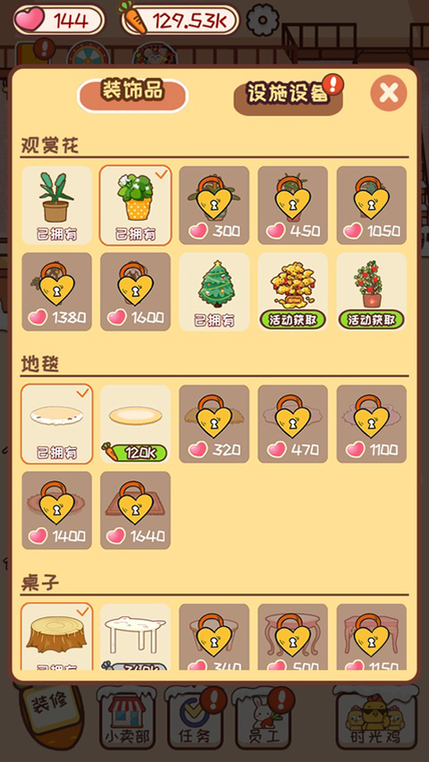 动物旅馆下载