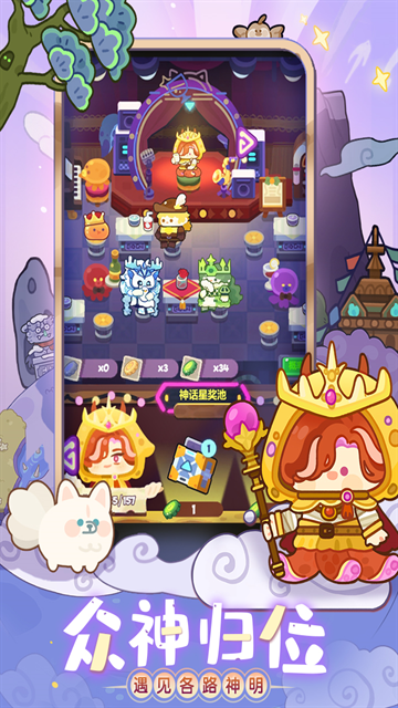 妙奇星球OPPO客户端下载
