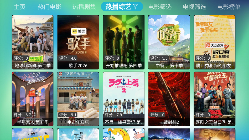 小盒子1.0最新版下载
