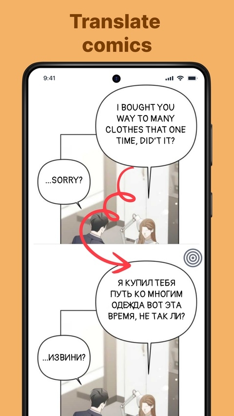 屏幕翻译app下载安卓版