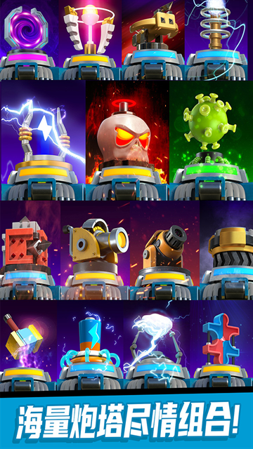 僵尸风暴无限资源版下载
