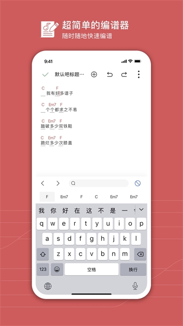 有谱么app官方正版下载
