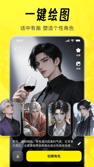 猫箱App官方版下载