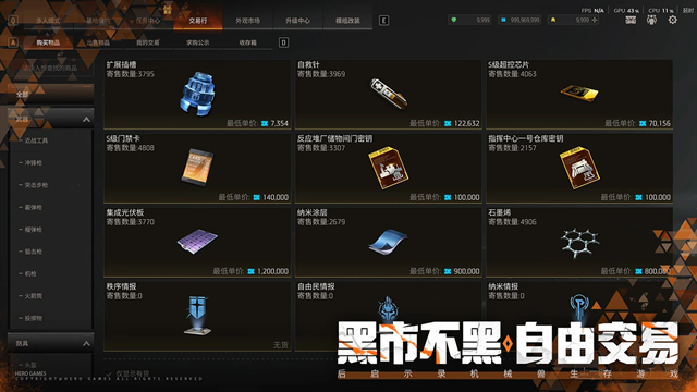 机械启元手游下载