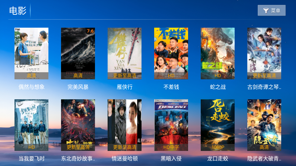 千寻影视TV版下载