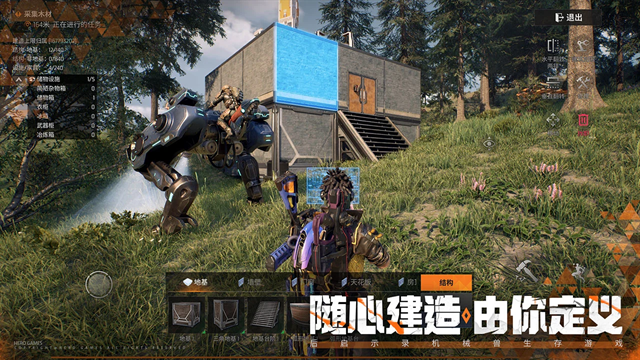 机械启元手游下载