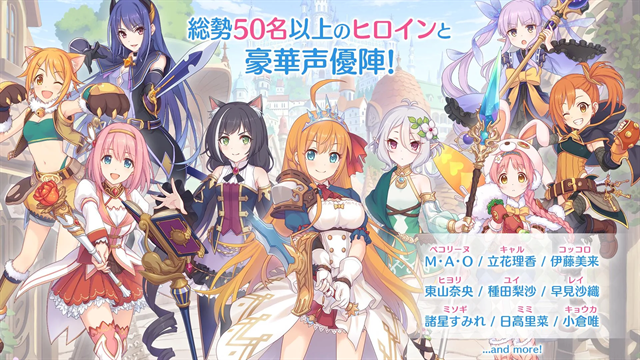 公主连结日服下载