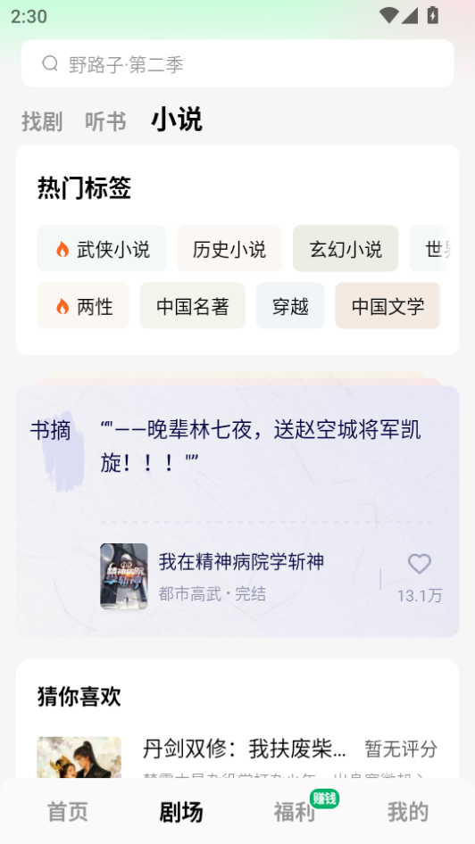 1786603223766219.png 微信图片_20260813143107_557_2.png
