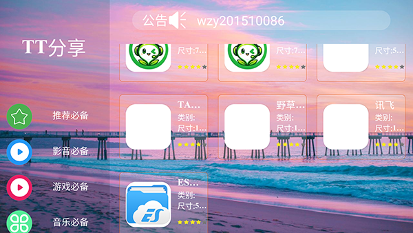 1786606195773490.png 13151432mjli.png