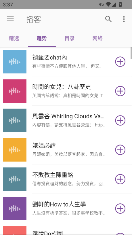 1786606827571726.png ScreenShot_2026-08-13_153746_579.png
