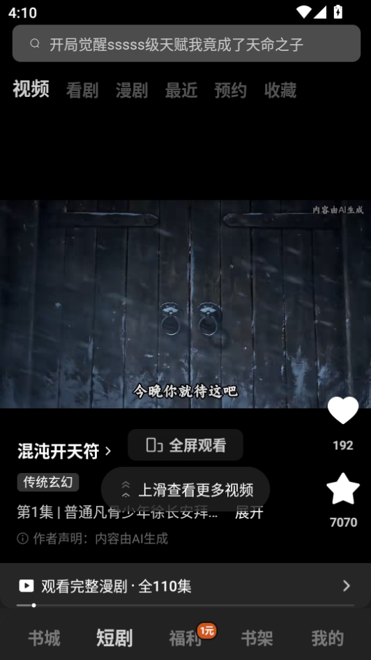 微信图片_20260813161032_581_2.png