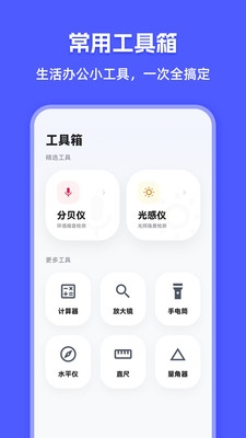 一键锁屏Snap主题壁纸最新版