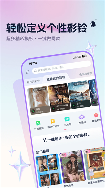 咪咕音乐极速版app下载安装