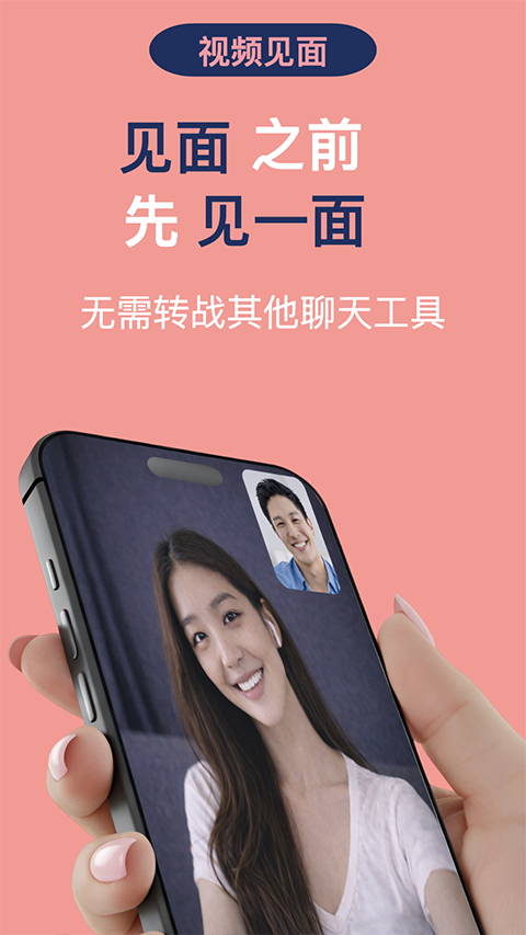 红叶故事下载