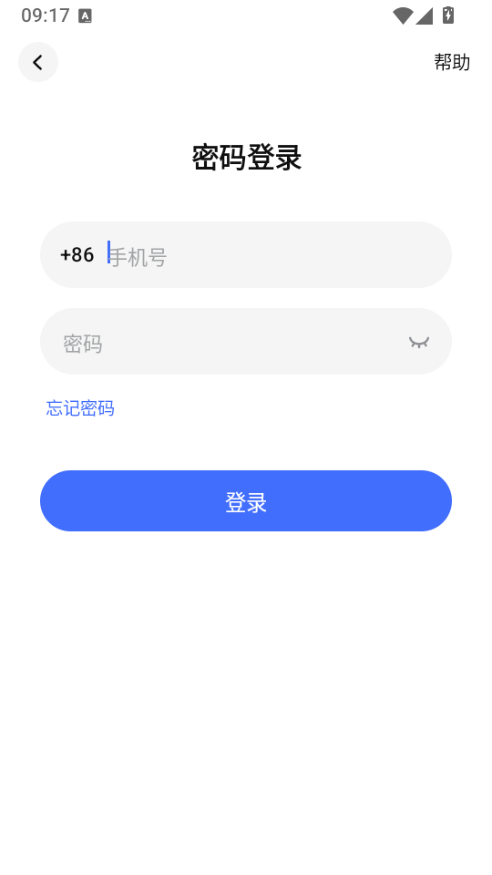 DeepSeek官网下载