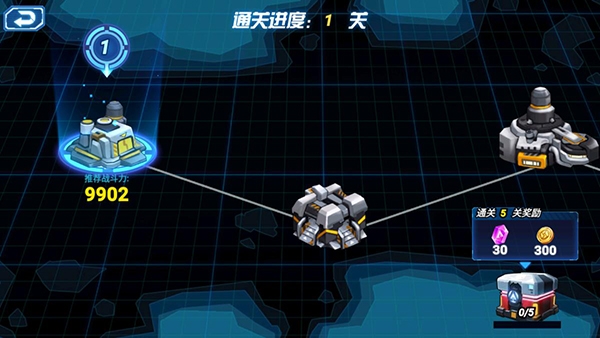 机甲大乱斗手机版下载