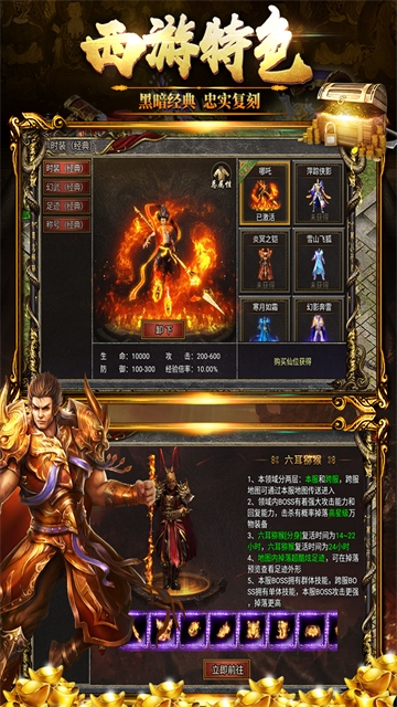 黑暗光年0.1折扣版下载