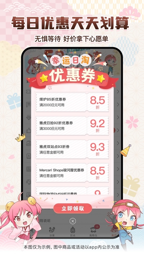挖煤姬app官方下载