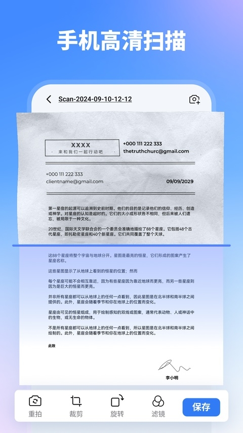 万兴pdf下载最新版
