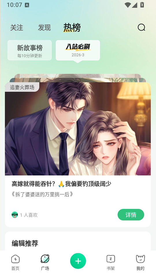掌心雷小说免费版下载