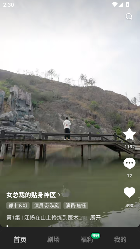 木叶免费短剧下载