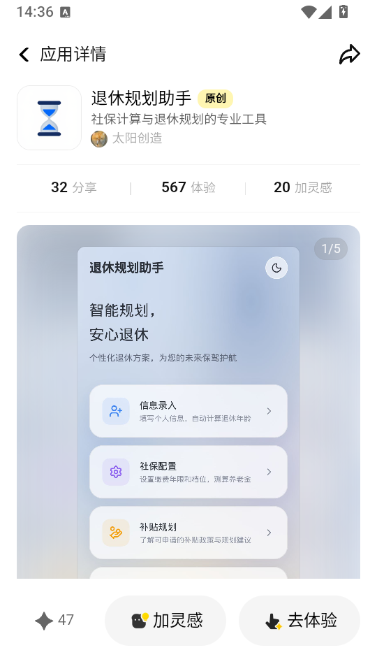吐司AI官方免费版下载