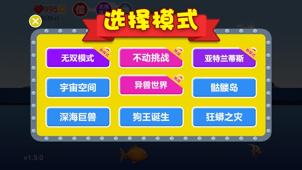 吞食天地游戏下载