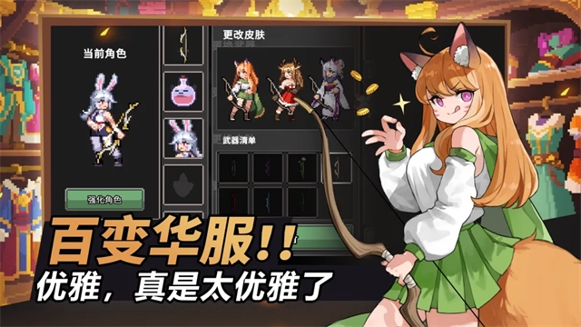 无限深渊手游最新版下载