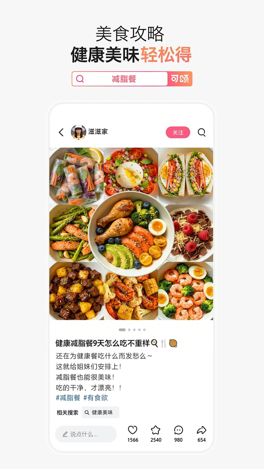 可颂app安卓版下载