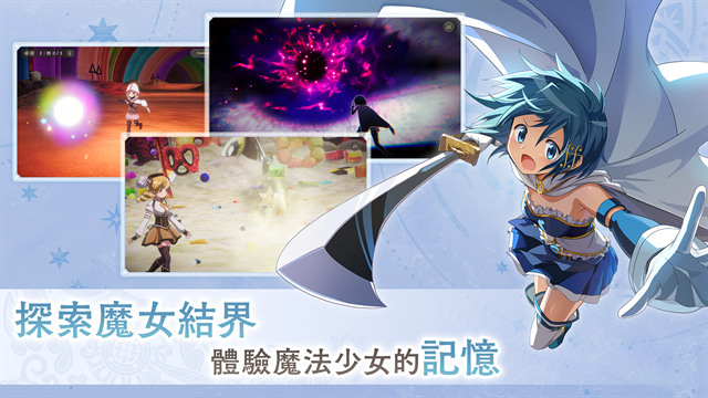 魔法少女小圆国际服最新版本下载