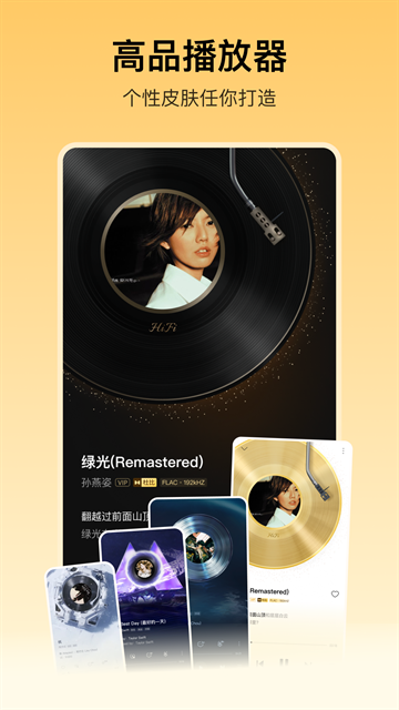 酷我音乐下载免费2026