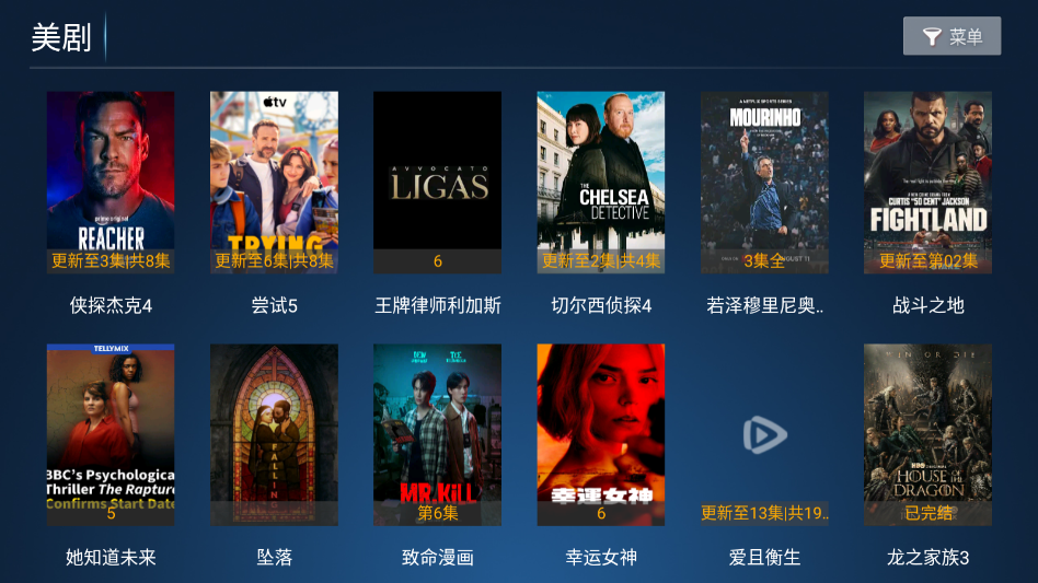 VIP影院电视版下载