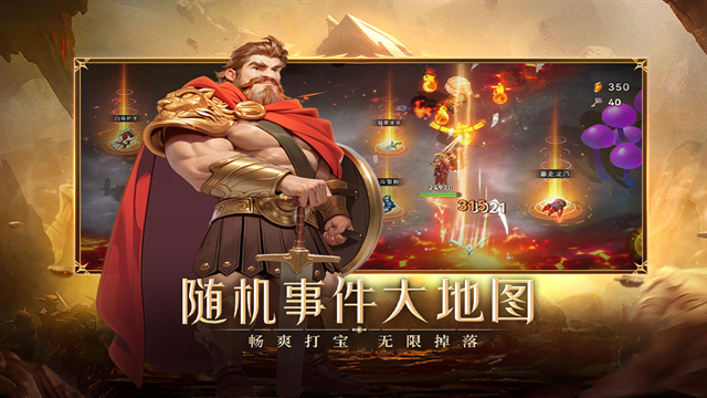 酋长你别跑手游下载