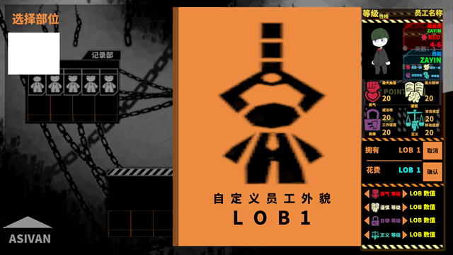 脑叶公司手机版中文下载
