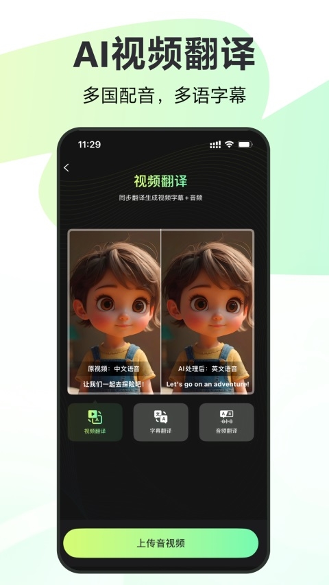 录咖下载安装最新版