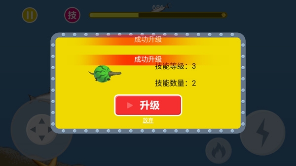 吞食天地游戏下载