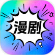 免费漫剧快看最新版下载