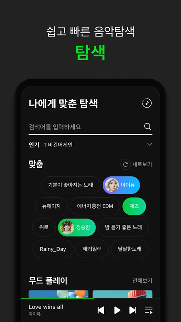 melon安卓下载中文版