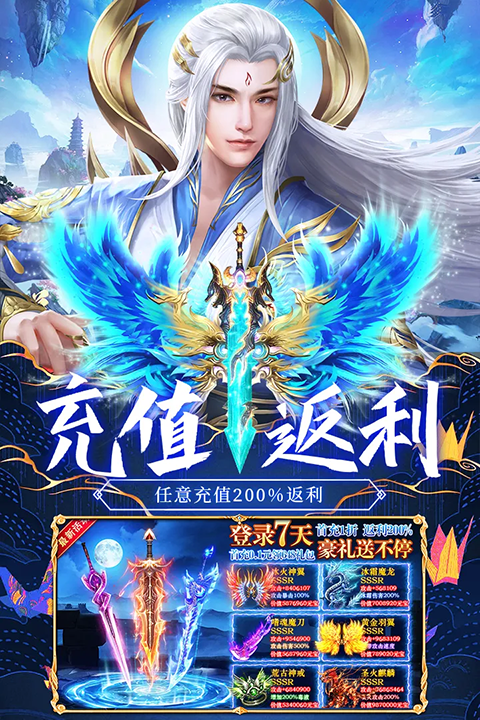 荒神记手游下载官网