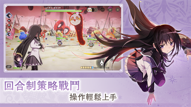 魔法少女小圆国际服最新版本下载