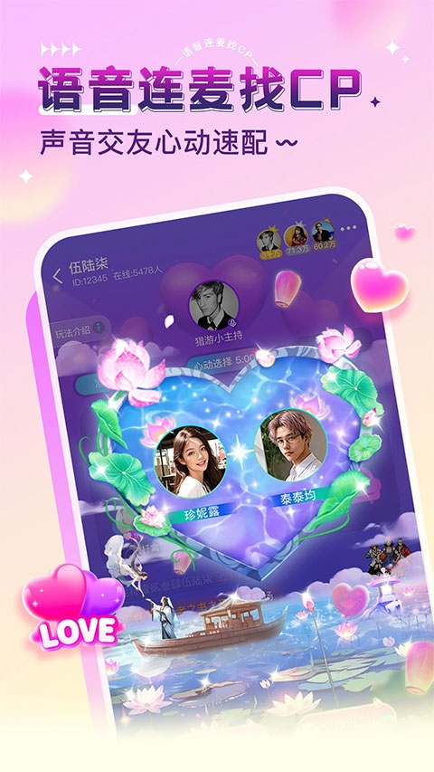 猎游陪玩app官方正版下载