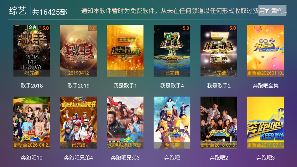 AanNa星辰4k最新版