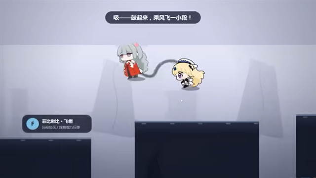 菲比啾比和糯糯游戏手机版下载