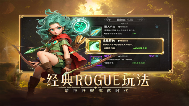 酋长你别跑手游下载
